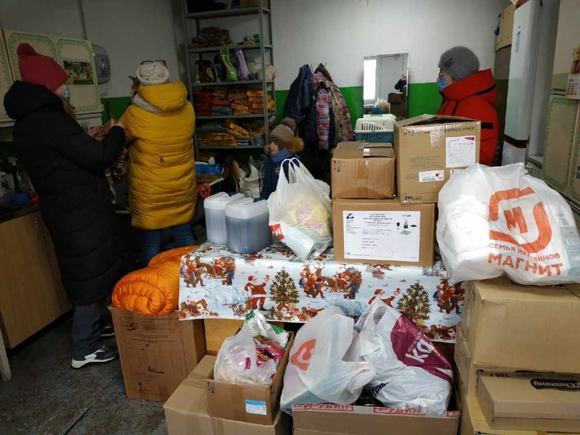 Благотворительность