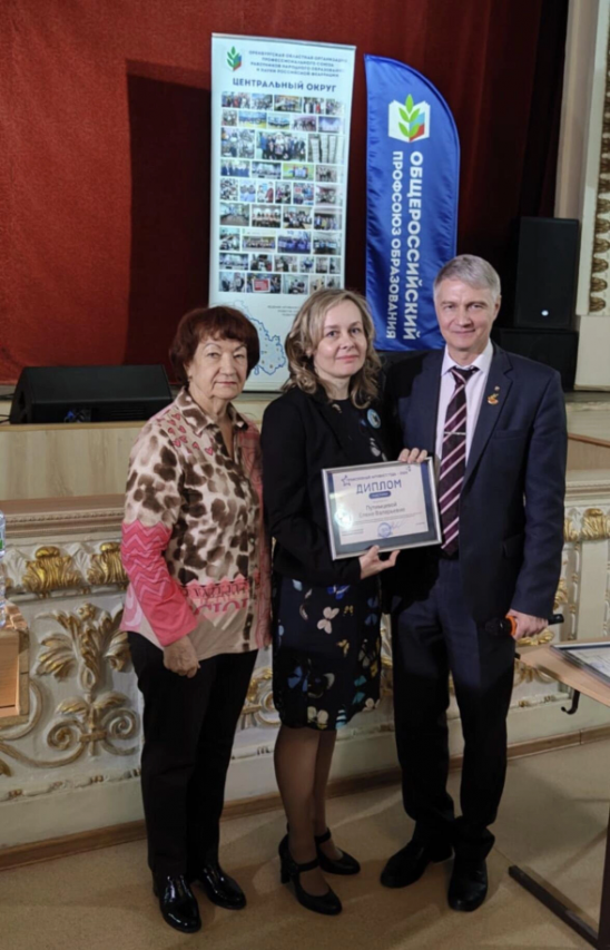 Путимцева Елена Валерьевна Путимцева Елена Валерьевна