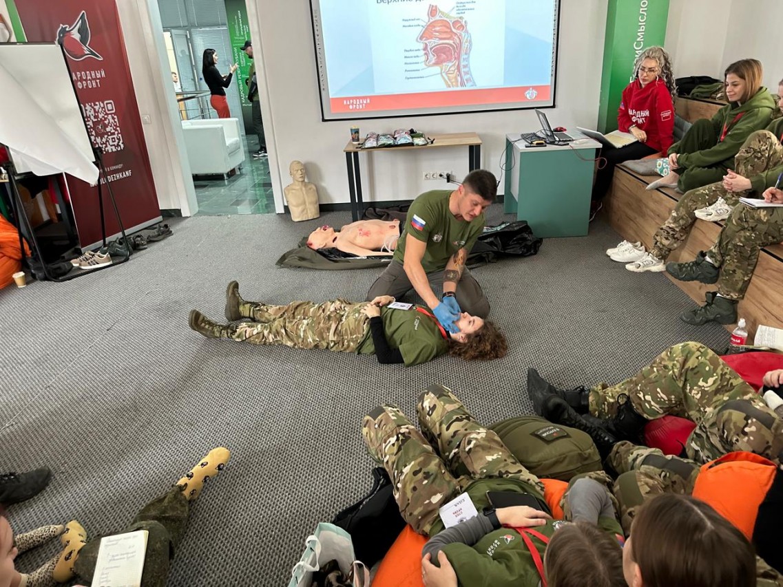 "Молодежь Профсоюза - за пределами страха 22/25"