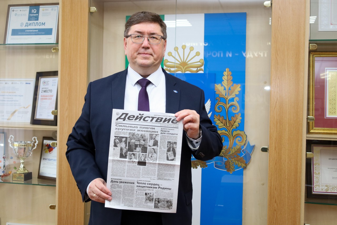 Проект Федерации профсоюзов Республики Башкортостан - Благотворительная акция «Добрая подписка» Проект Федерации профсоюзов Республики Башкортостан - Благотворительная акция «Добрая подписка»