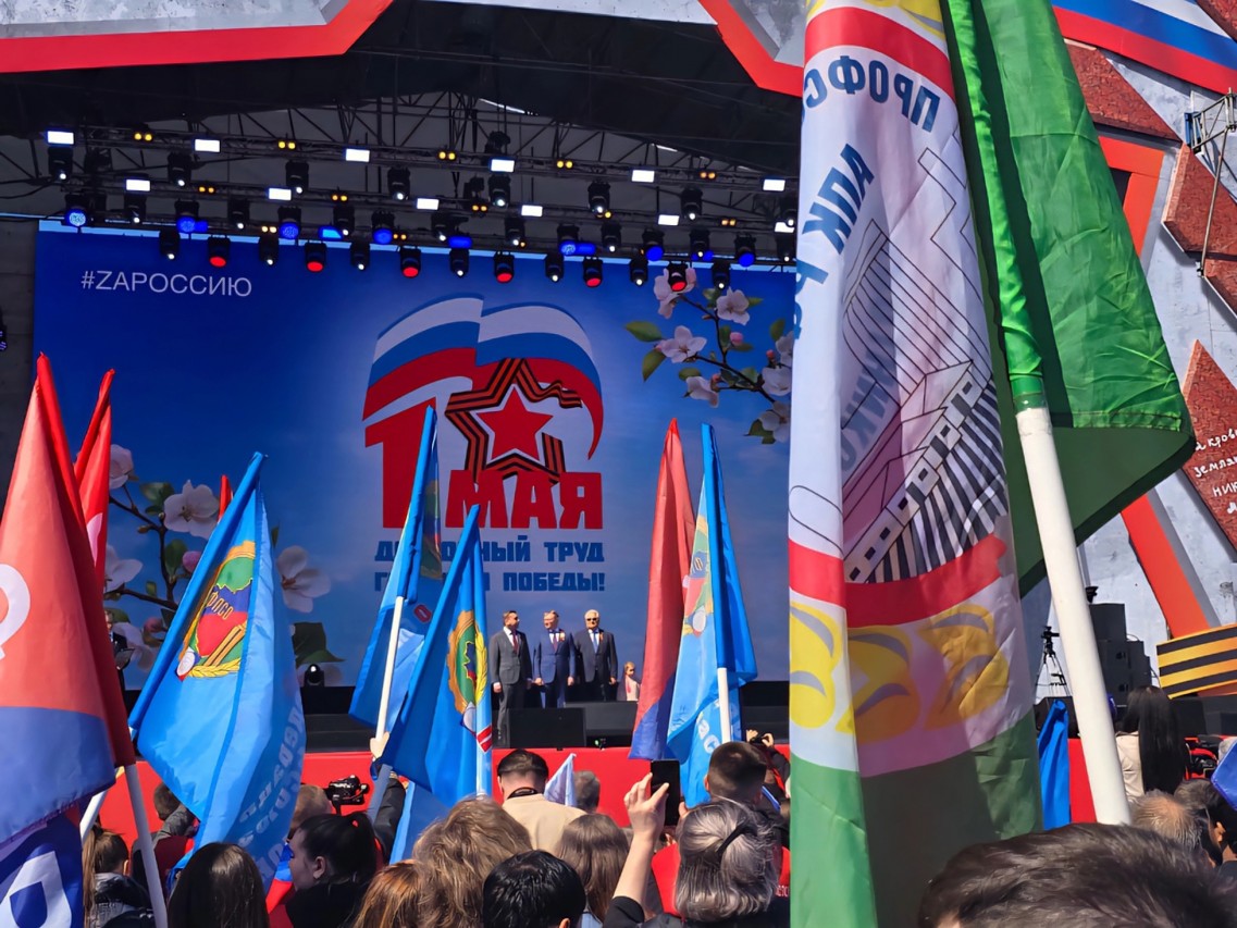 Комплекс профсоюзных мероприятий Федерации профсоюзов Самарской области, в рамках празднования Дня Весны и Труда