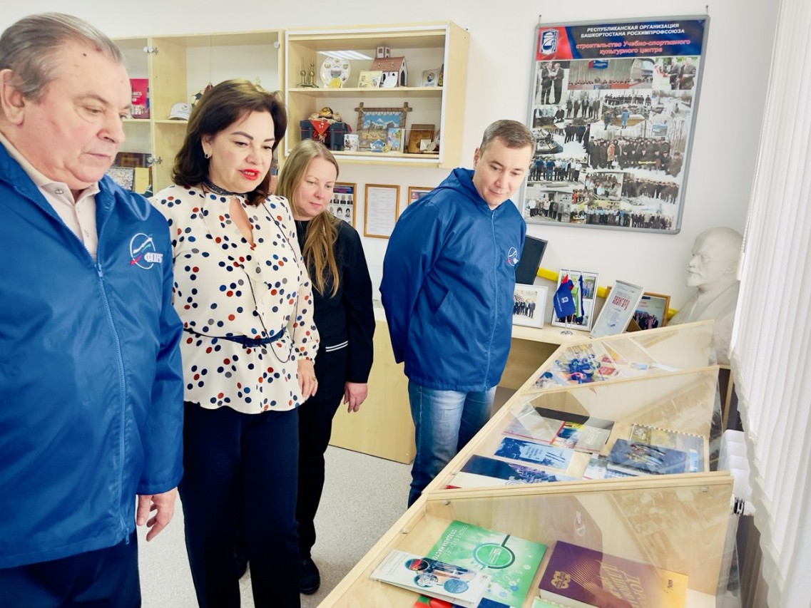 Музей Республиканской организации Башкортостана Росхимпрофсоюза Музей Республиканской организации Башкортостана Росхимпрофсоюза