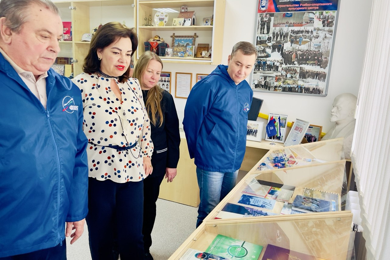 Музей Республиканской организации Башкортостана Росхимпрофсоюза