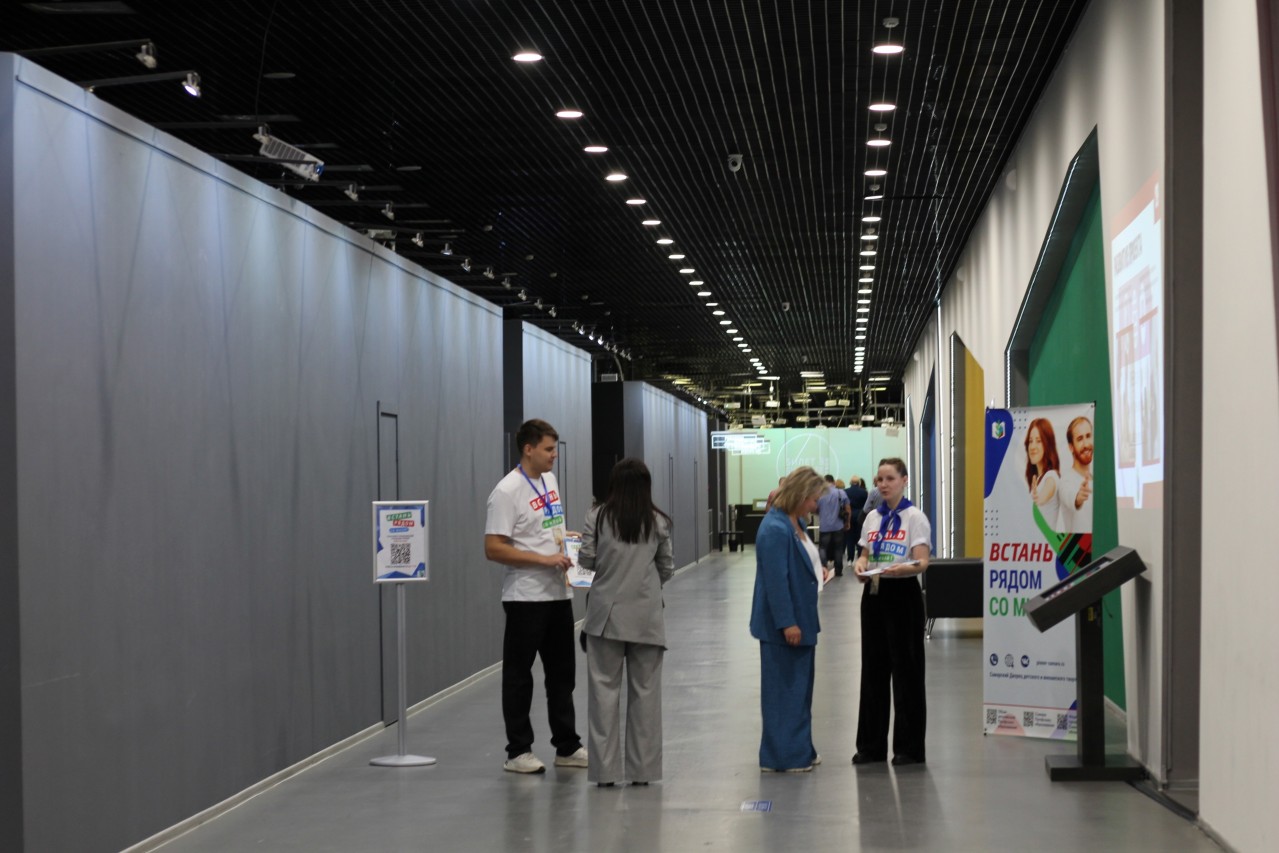 Молодежный проект «Встань рядом со мной!"