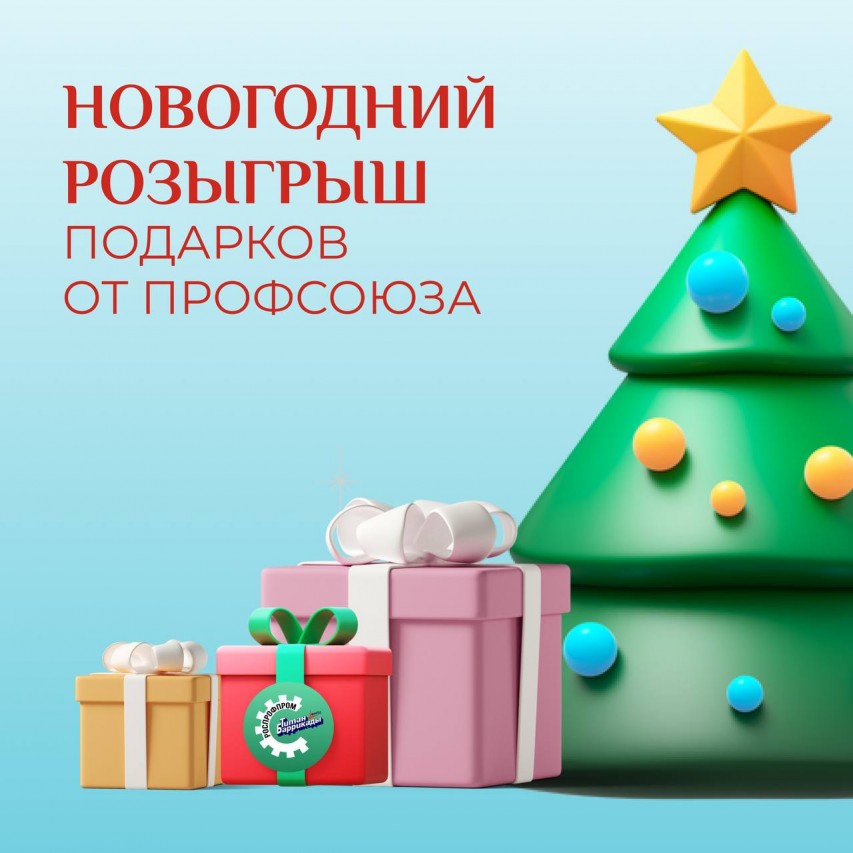 Рост аудитории телеграм-канала ППО в 1,5 раза за 3 дня