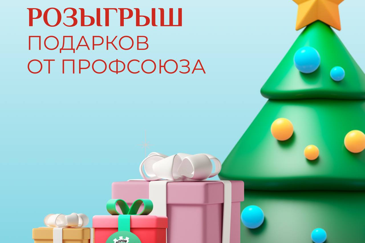 Рост аудитории телеграм-канала ППО в 1,5 раза за 3 дня