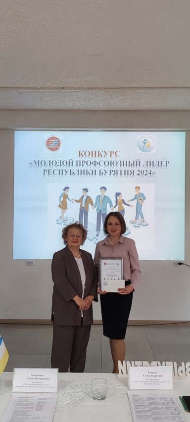 Денисова Людмила Андреевна