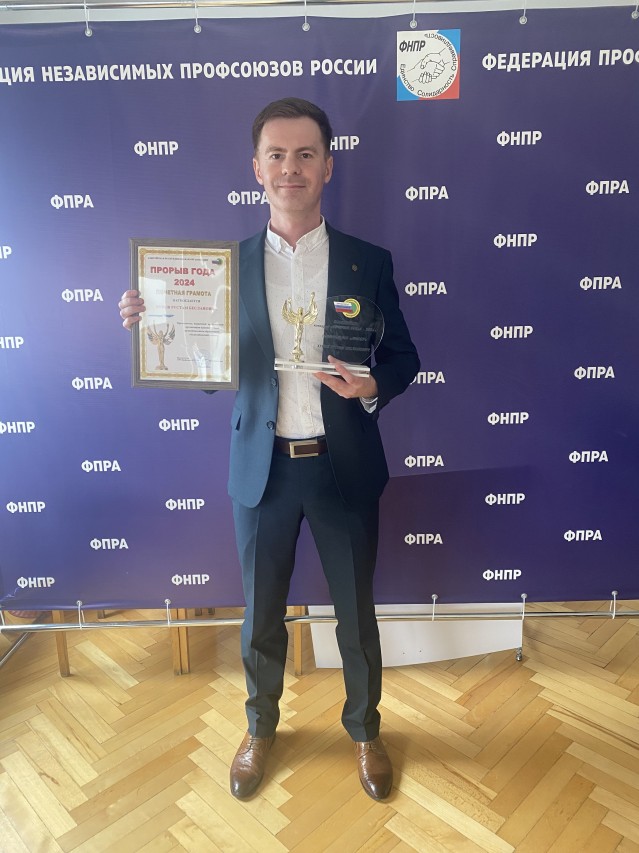 Хупов Рустам Бесланович