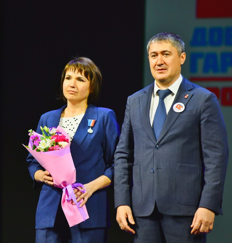 "Трудовая гордость Пермского края"