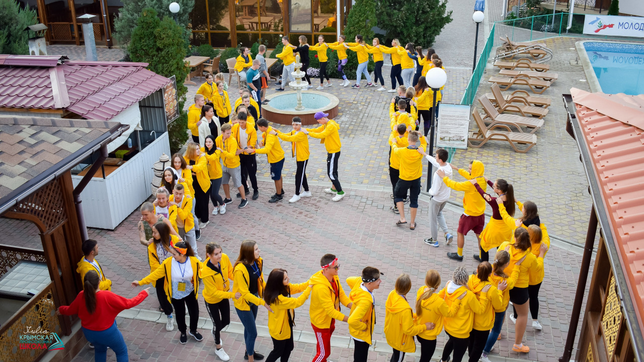 Оздоровление 2020