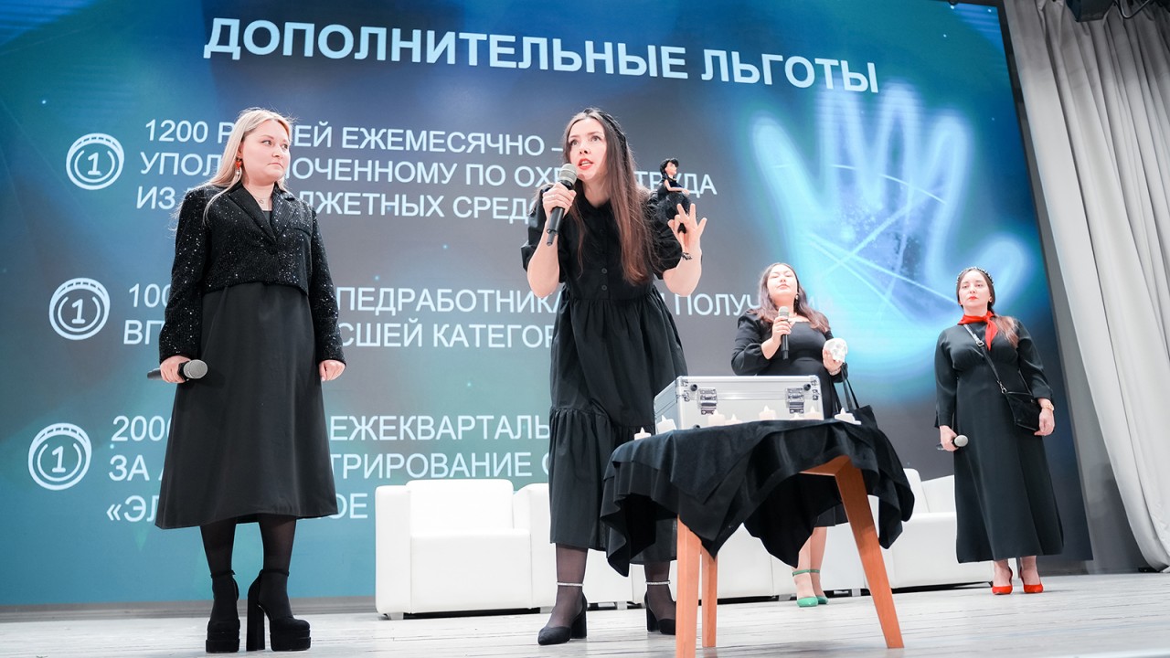 Профсоюзный марафон "Коллективный договор. В чем сила?" Профсоюзный марафон "Коллективный договор. В чем сила?"
