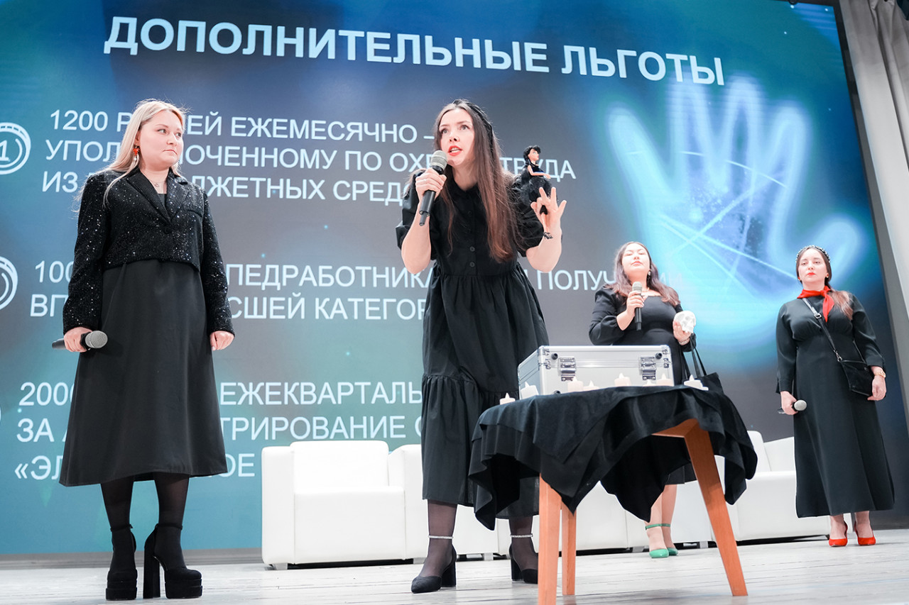 Профсоюзный марафон "Коллективный договор. В чем сила?"