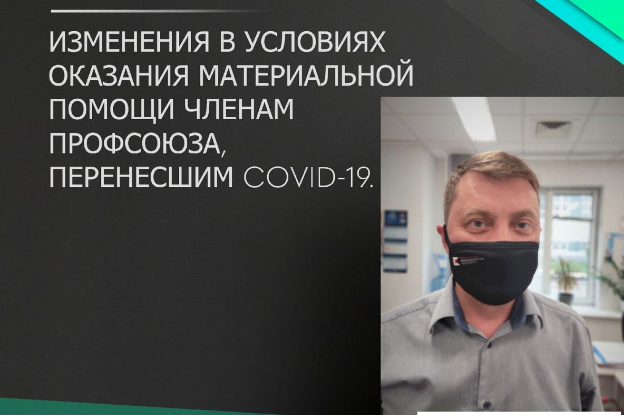 Работа ППО Концерн «Калашников» РОСПРОФПРОМ Работа ППО Концерн «Калашников» РОСПРОФПРОМ