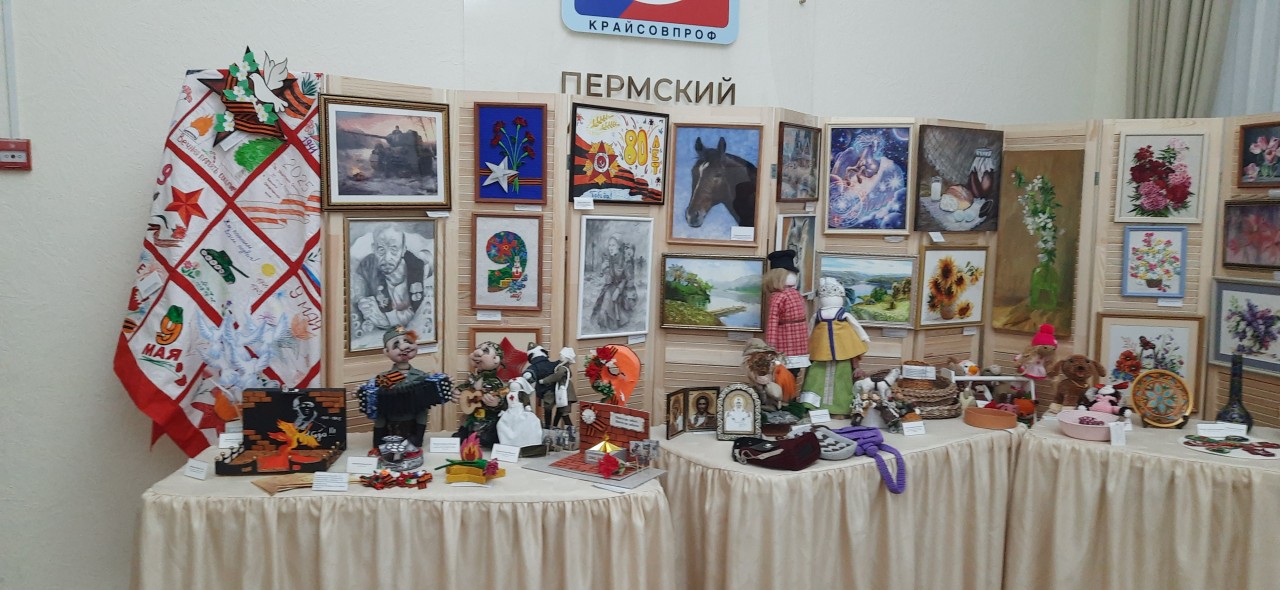 Фестиваль творческих открытий и инициатив «Пермский край. Профсоюзные таланты», посвященный 80-й годовщине Победы в Великой Отечественной войне Фестиваль творческих открытий и инициатив «Пермский край. Профсоюзные таланты», посвященный 80-й годовщине Победы в Великой Отечественной войне