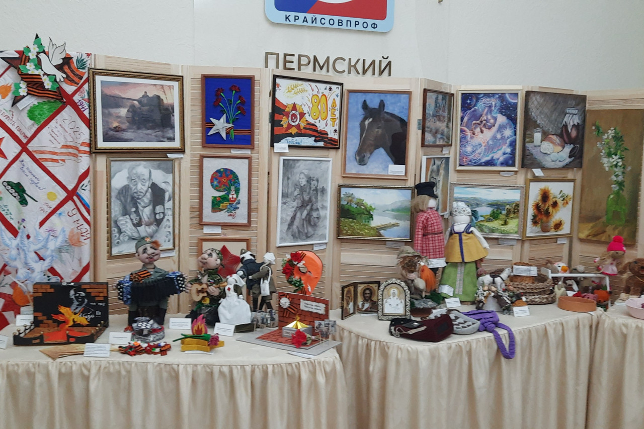 Фестиваль творческих открытий и инициатив  «Пермский край. Профсоюзные таланты»,  посвященный 80-й годовщине Победы в Великой Отечественной войне