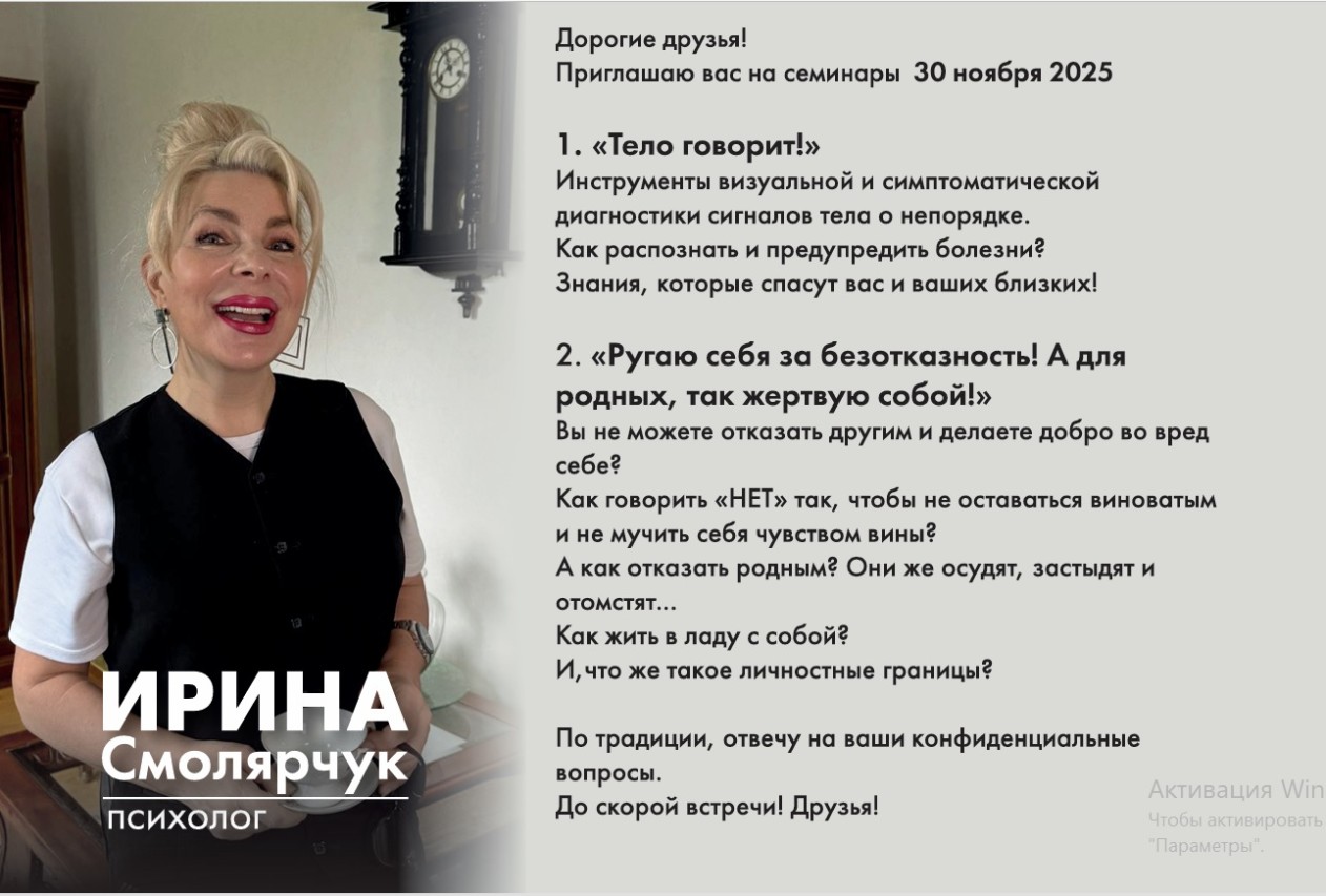 Женский форум "Мамин день"