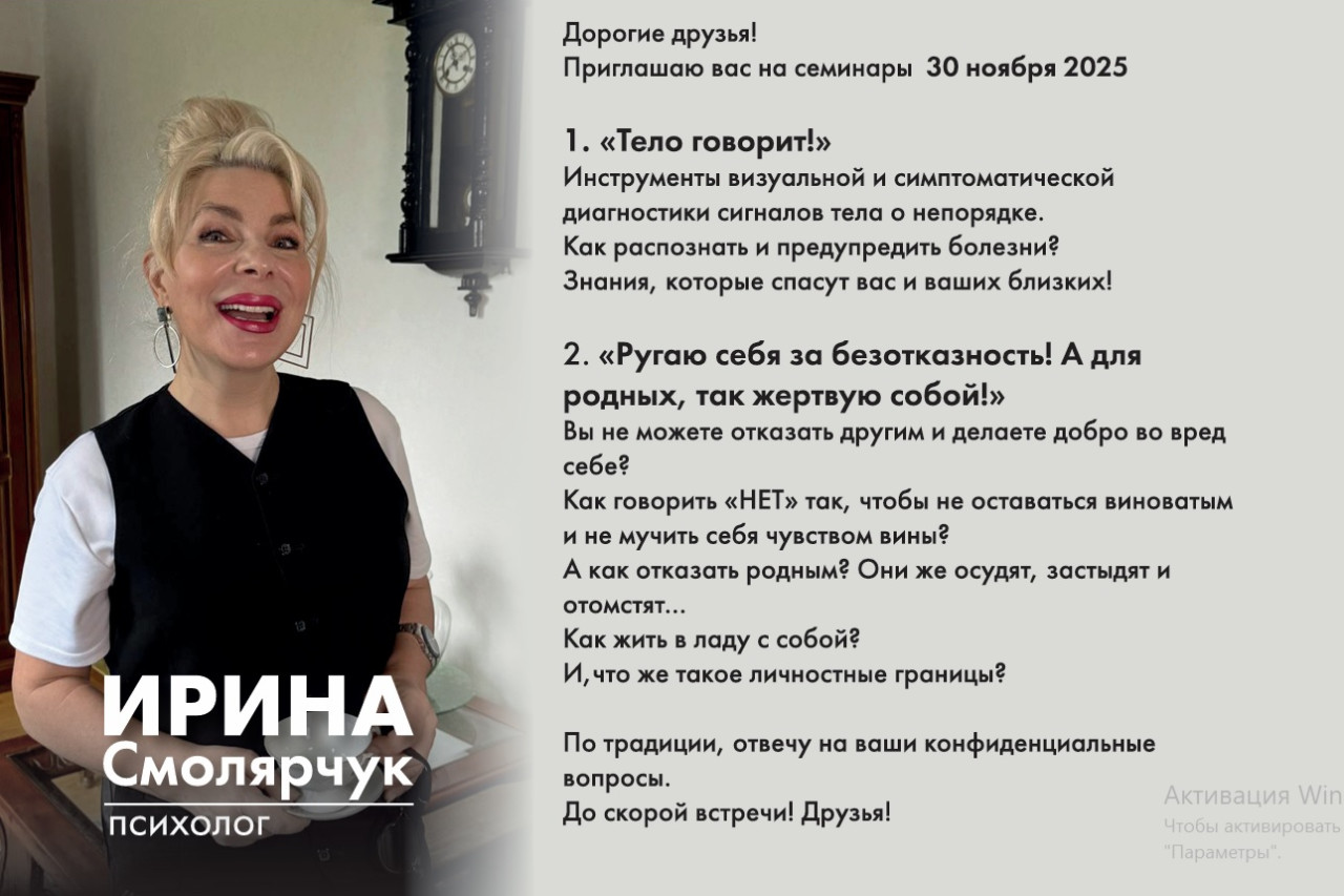 Женский форум "Мамин день" Женский форум "Мамин день"