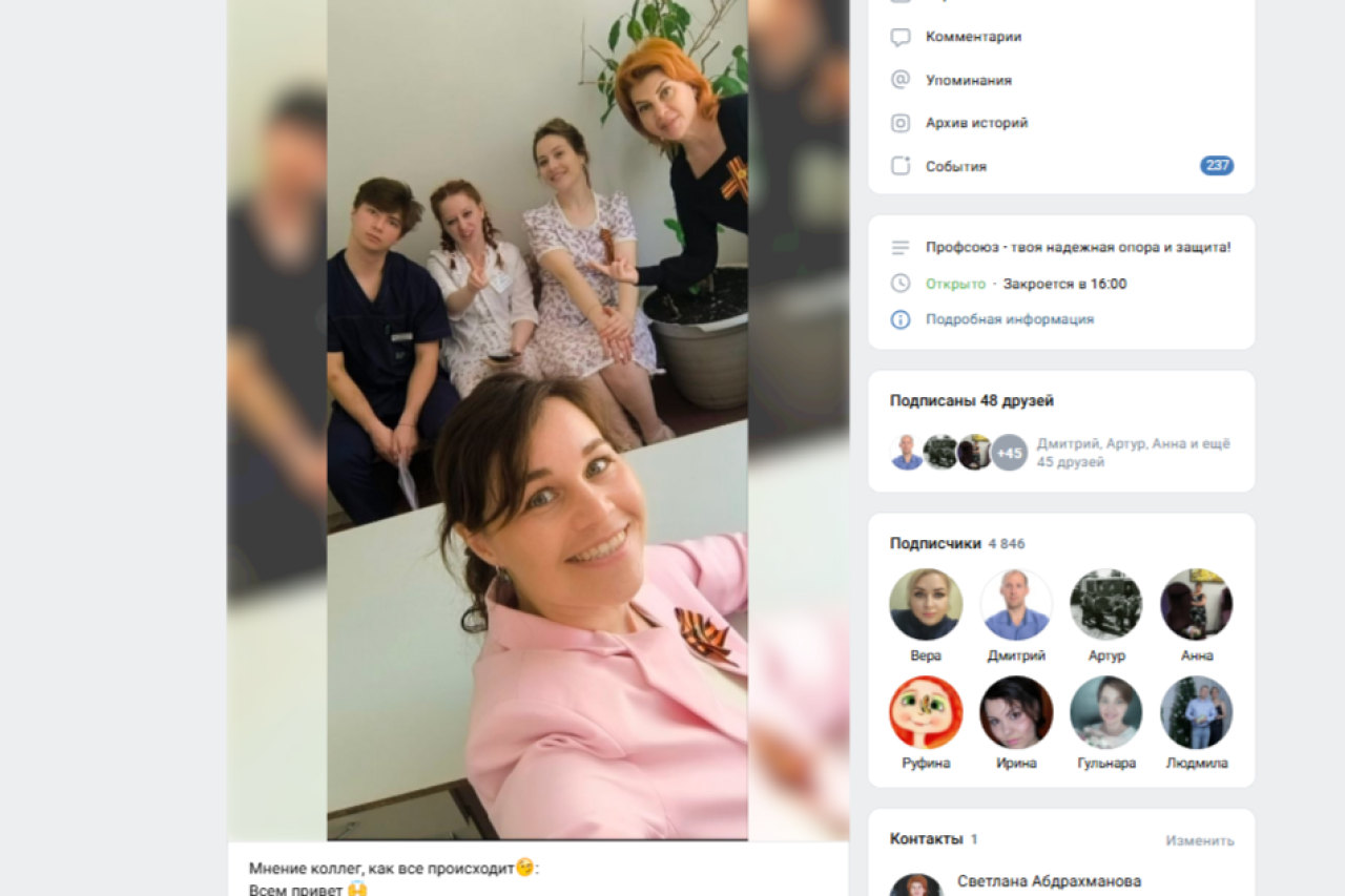 Республиканский фестиваль КВН «Мир. Труд. Профсоюз» Республиканский фестиваль КВН «Мир. Труд. Профсоюз»