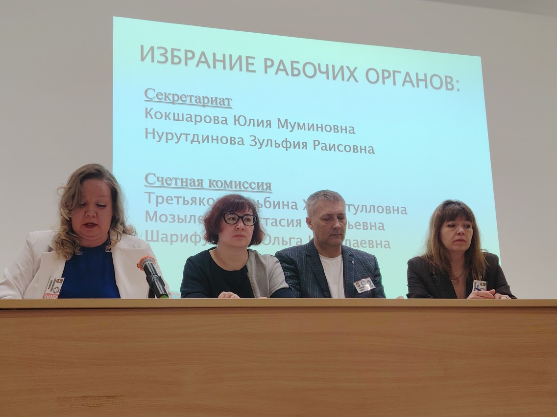 Молодежный профсоюзный лагерь "Единство"