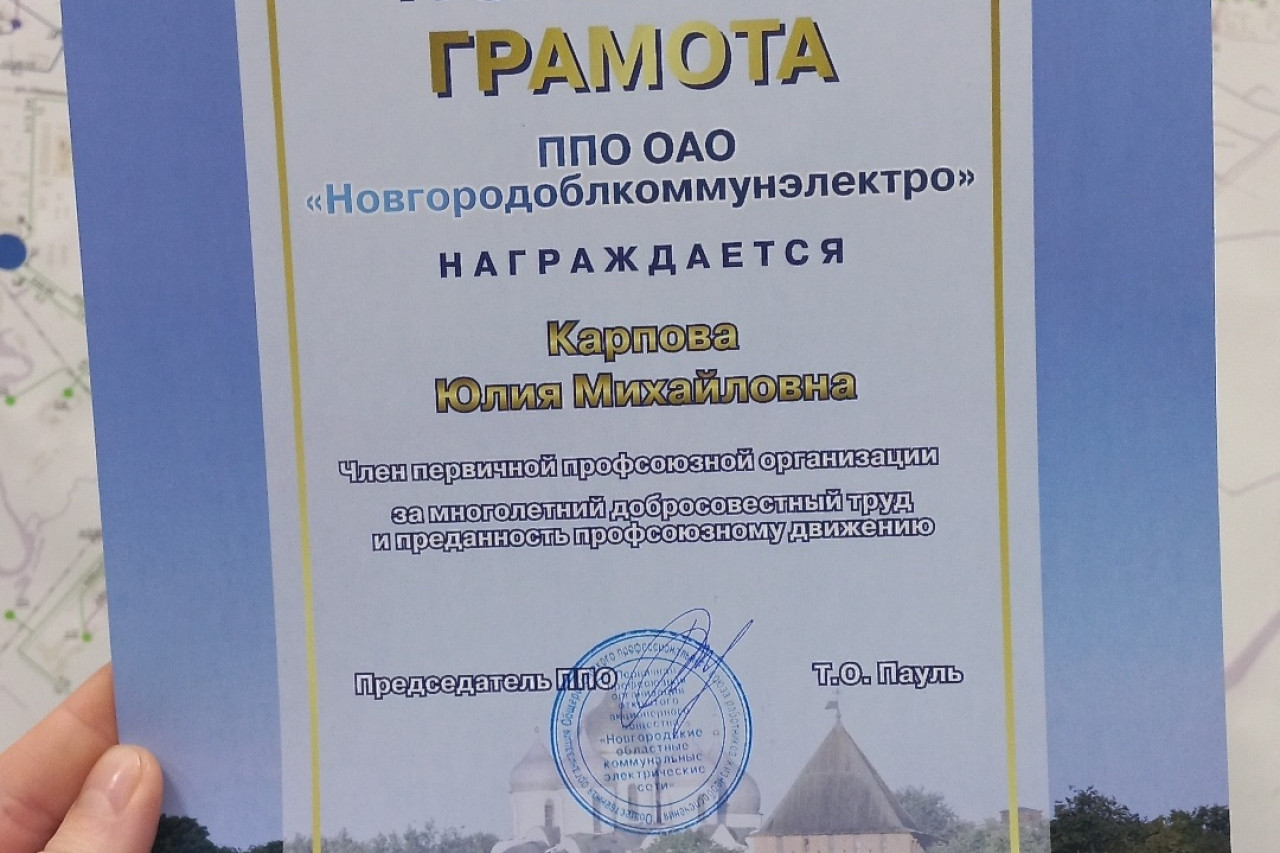 Карпова Юлия Михайловна