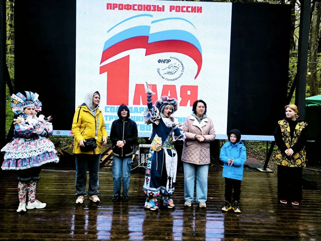 ПРОФСОЮЗНАЯ МАЁВКА: ПЕРВОМАЙСКАЯ ПЕРЕЗАГРУЗКА