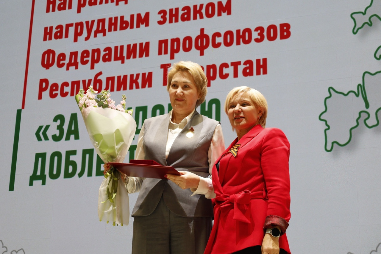Знак ФПРТ "За трудовую доблесть" Знак ФПРТ "За трудовую доблесть"