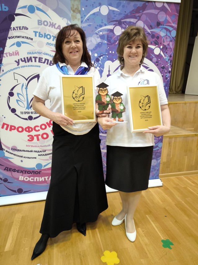 Сухарева Светлана Юрьевна Сухарева Светлана Юрьевна