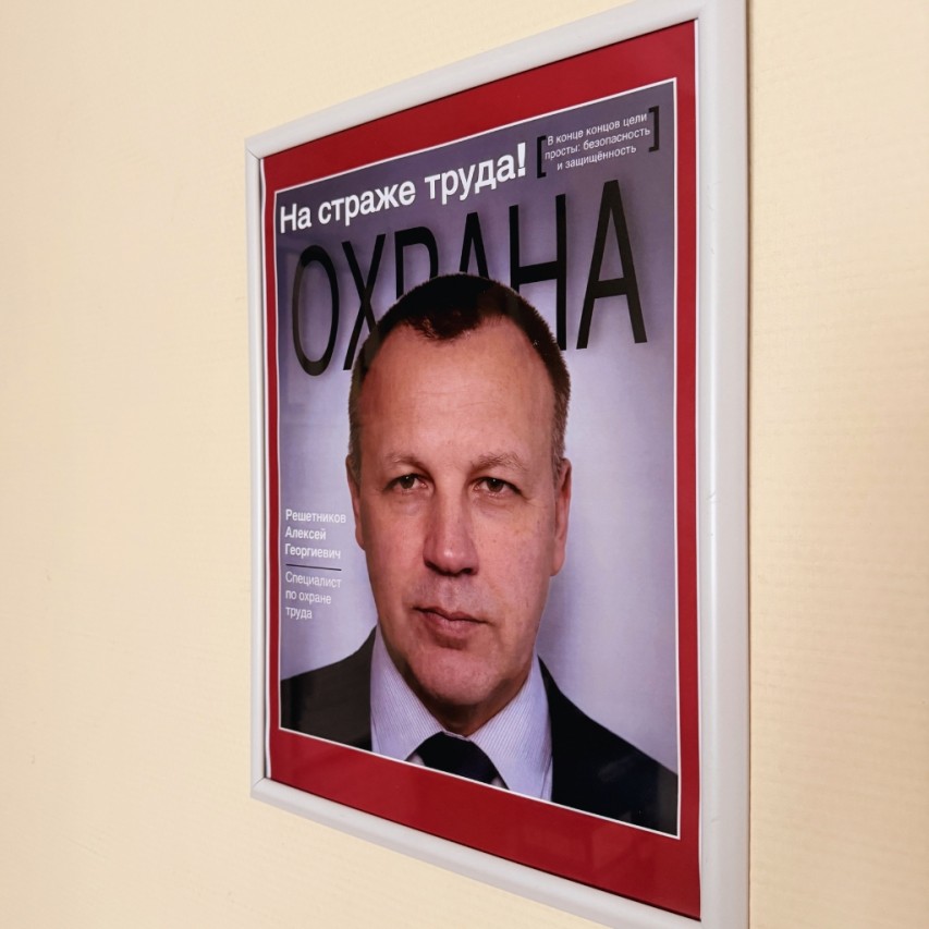 И нашим, И вашим