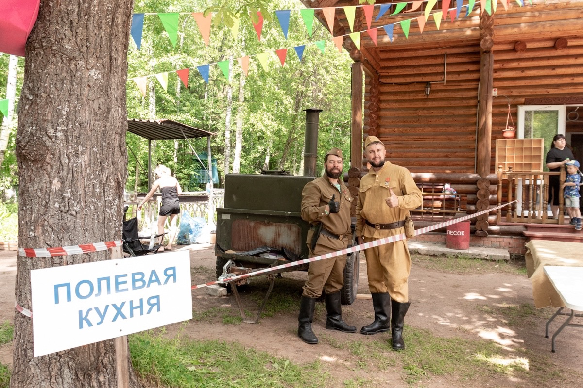 Салют, детство! Салют, детство!