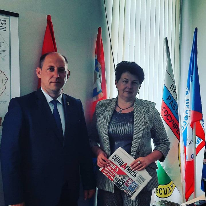 Читаем газету "Солидарность" Читаем газету "Солидарность"