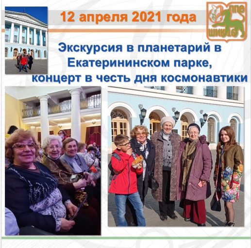 Розыгрыш Розыгрыш