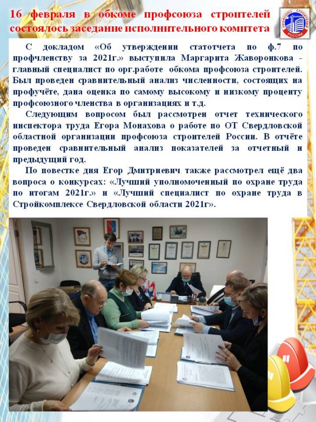 Дайджест главных событий