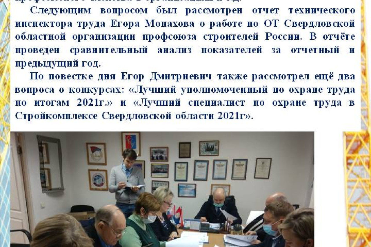 Дайджест главных событий