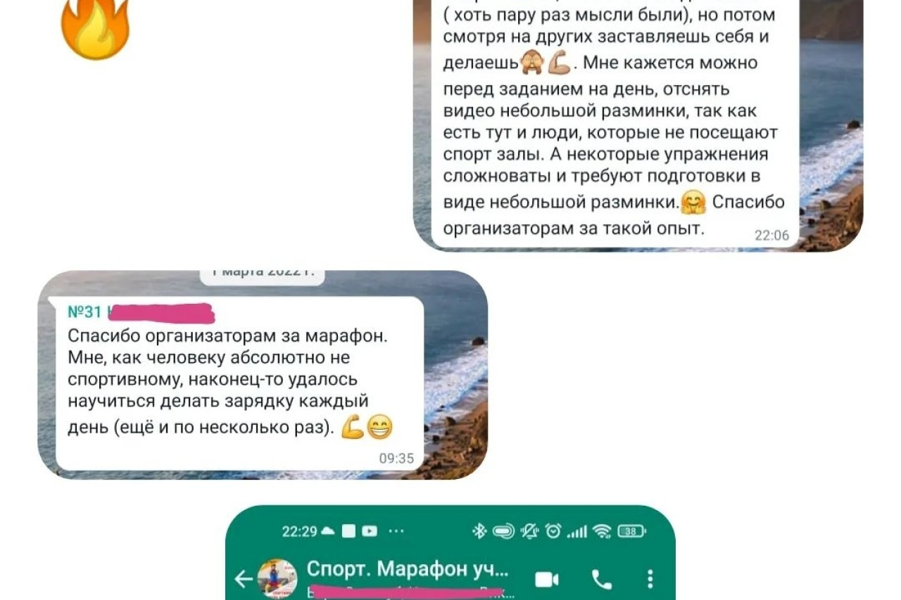 Спортивный онлайн-марафон для членов профсоюза
