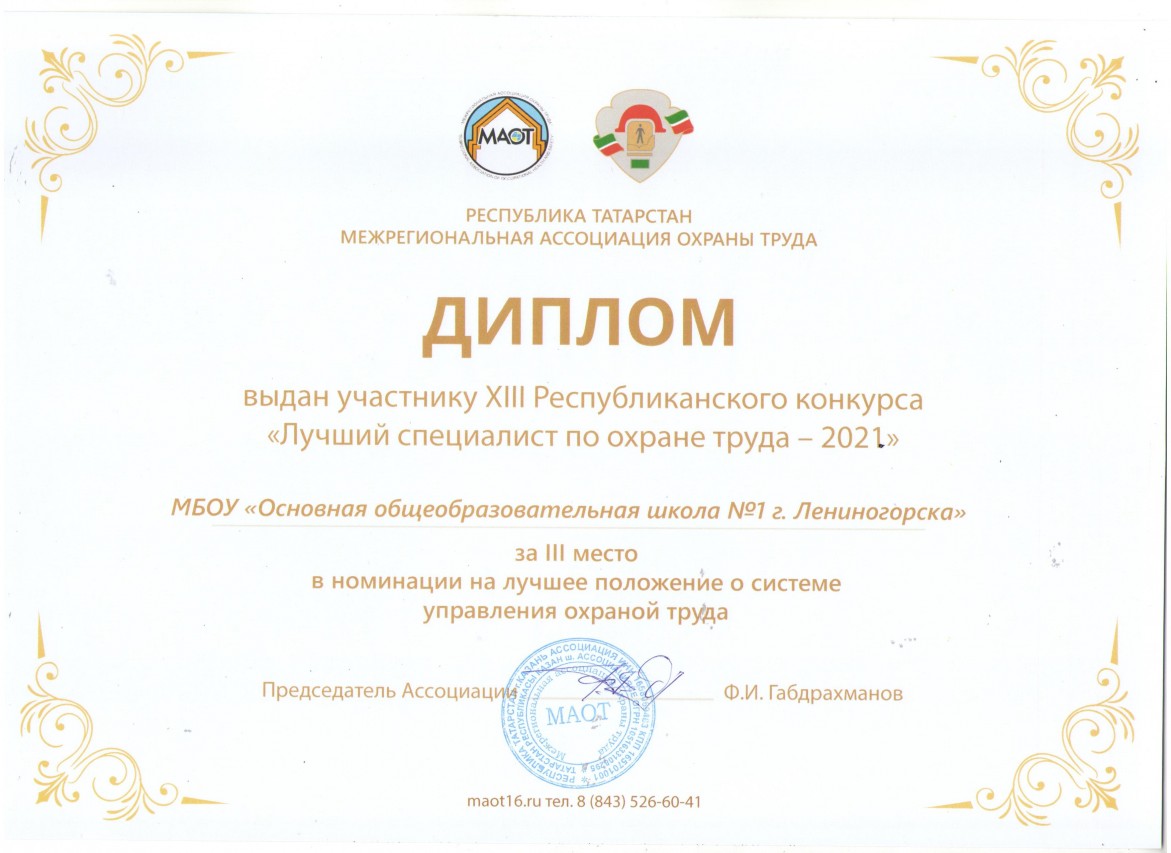 Васильева Нина Николаевна