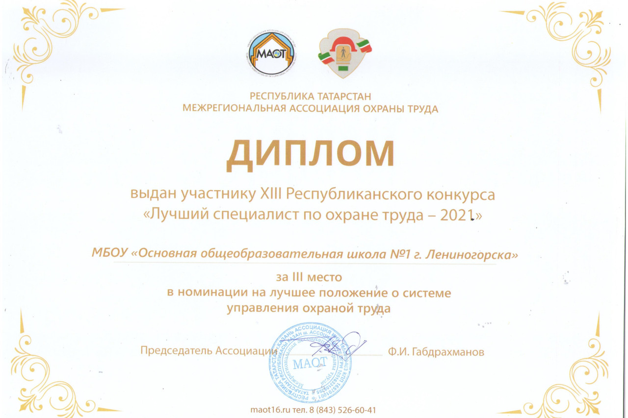 Васильева Нина Николаевна