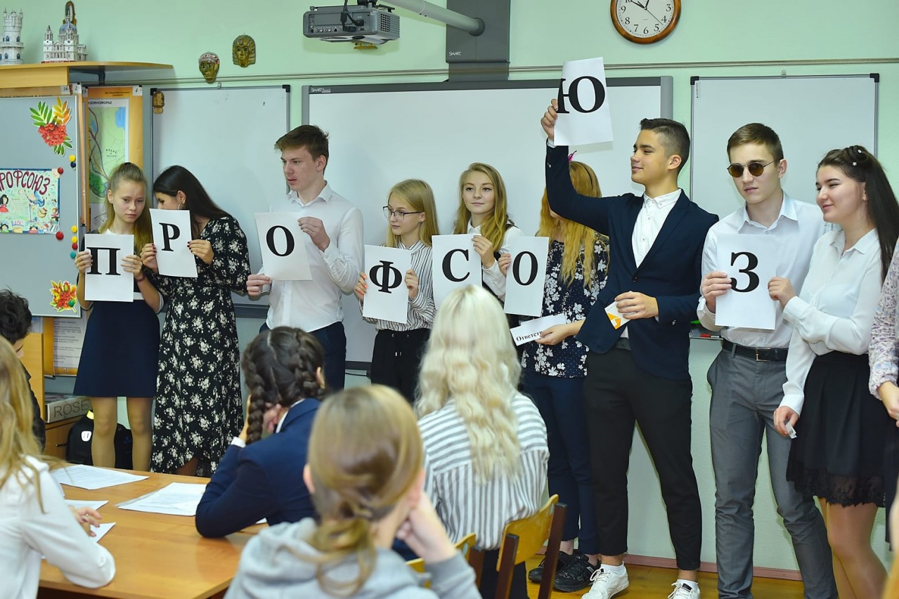 "Месячник Профсоюзных уроков" в рамках всемирной акции профсоюзов "За достойный труд!"