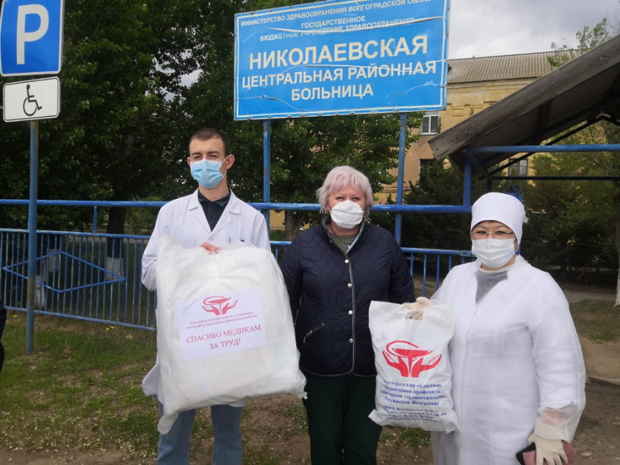 Ерохина Ирина Владимировна Ерохина Ирина Владимировна