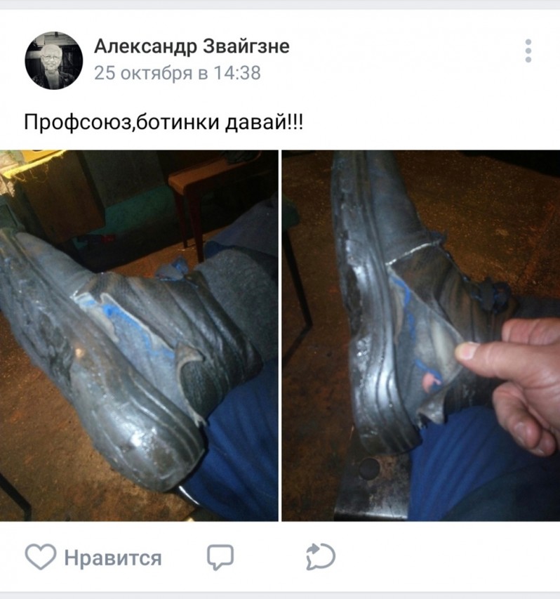 #СИЗы для ЧТЗ