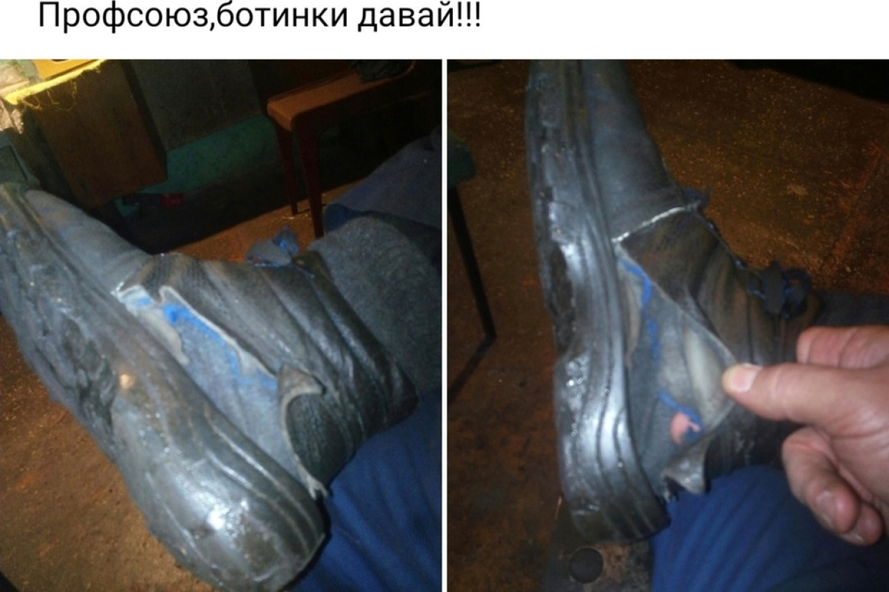 #СИЗы для ЧТЗ