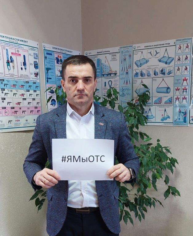 Маринов Александр Владимирович