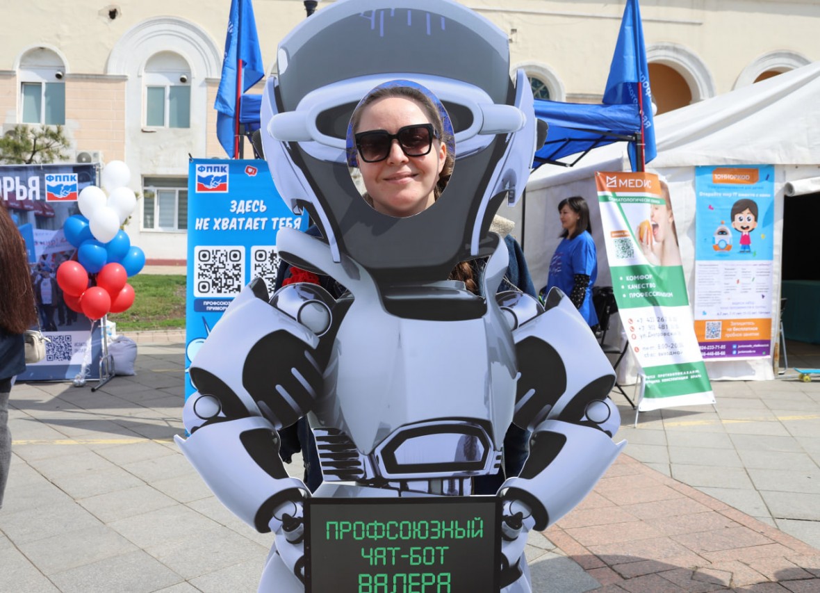 "Примерь профессию на себя"