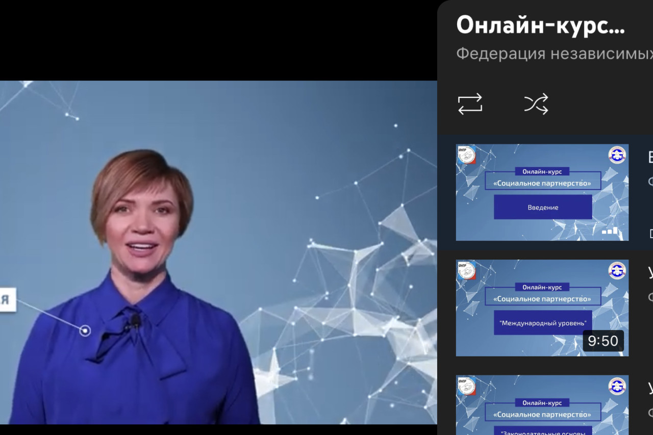 2.0 Онлайн-курс «СОЦИАЛЬНОЕ ПАРТНЕРСТВО»