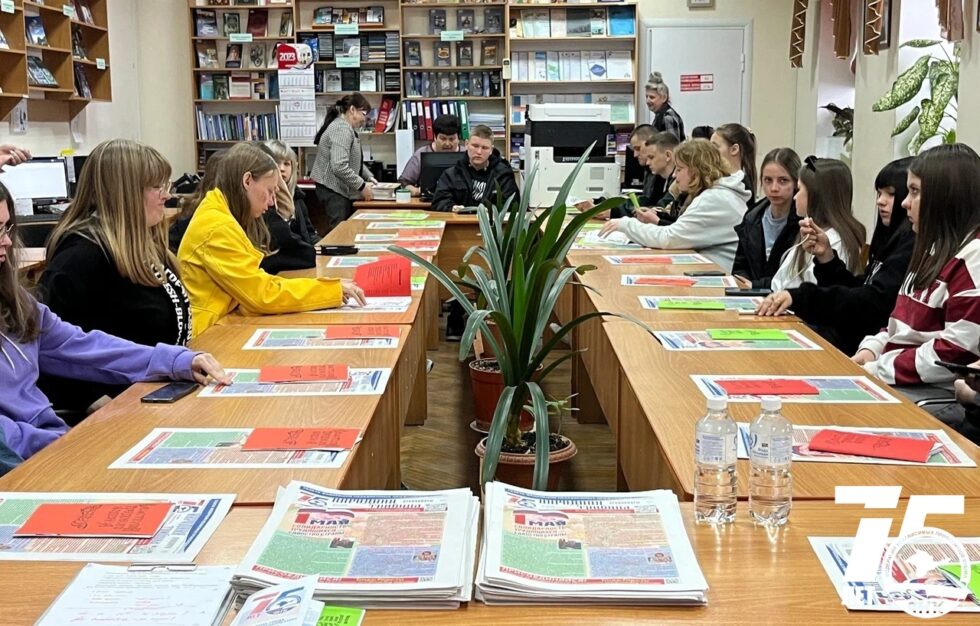 «Урок правовой грамотности «Обучающимся о трудовых правах и охране труда»