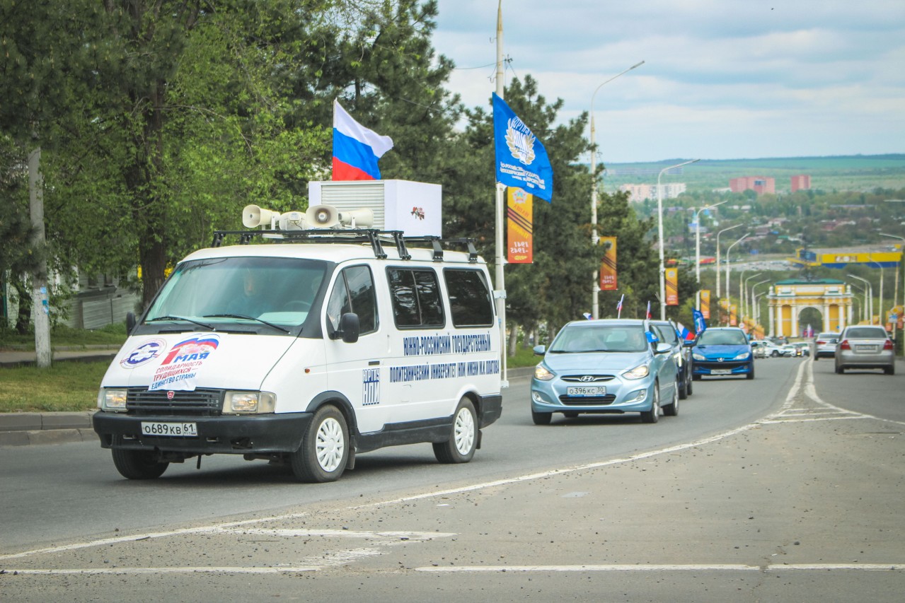 Новочеркасский автопробег