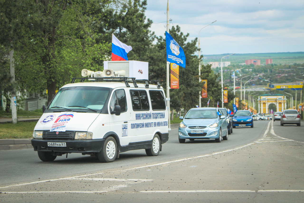 Новочеркасский автопробег