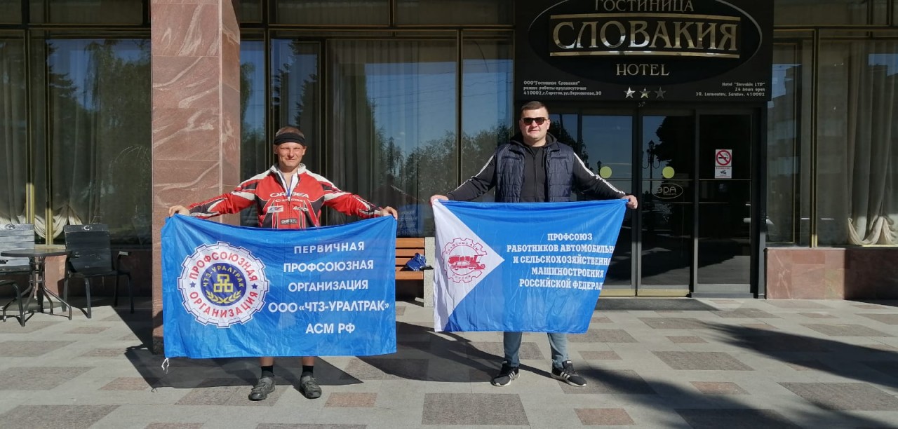 Объединение "профсоюзного круга" АСМ РФ