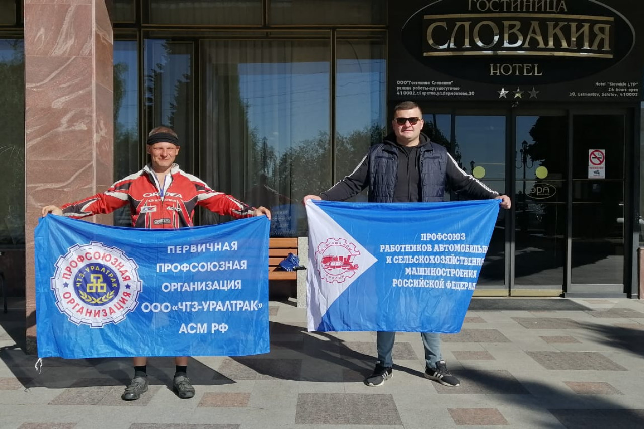 Объединение "профсоюзного круга" АСМ РФ