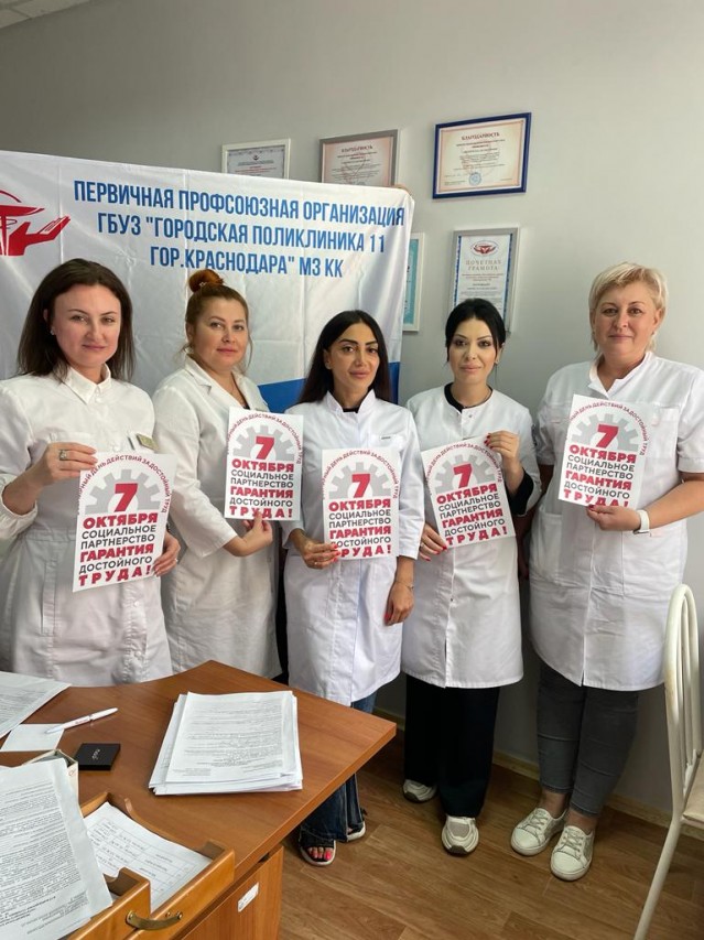 Соколова Наталья Викторовна