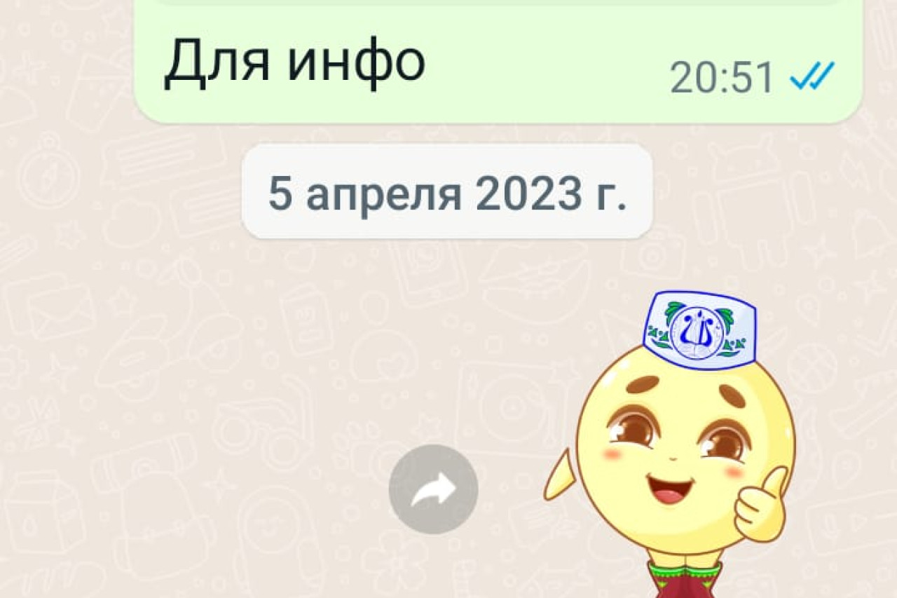 смайл "Профсоюзик"